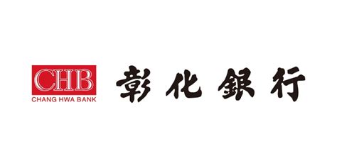 銀行保險箱收費2023|彰化銀行